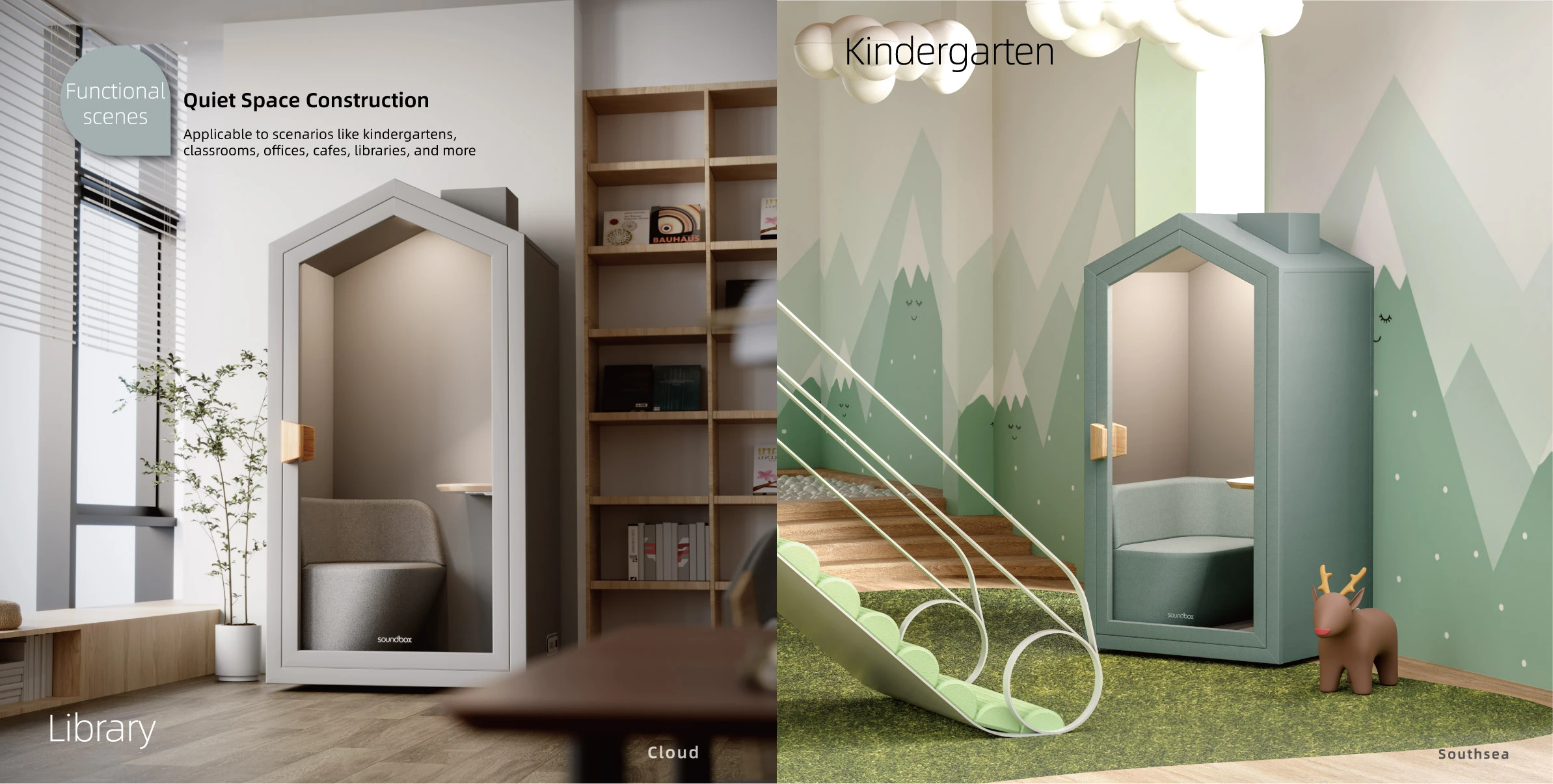 applicable-scenarios-family-silent-cabin