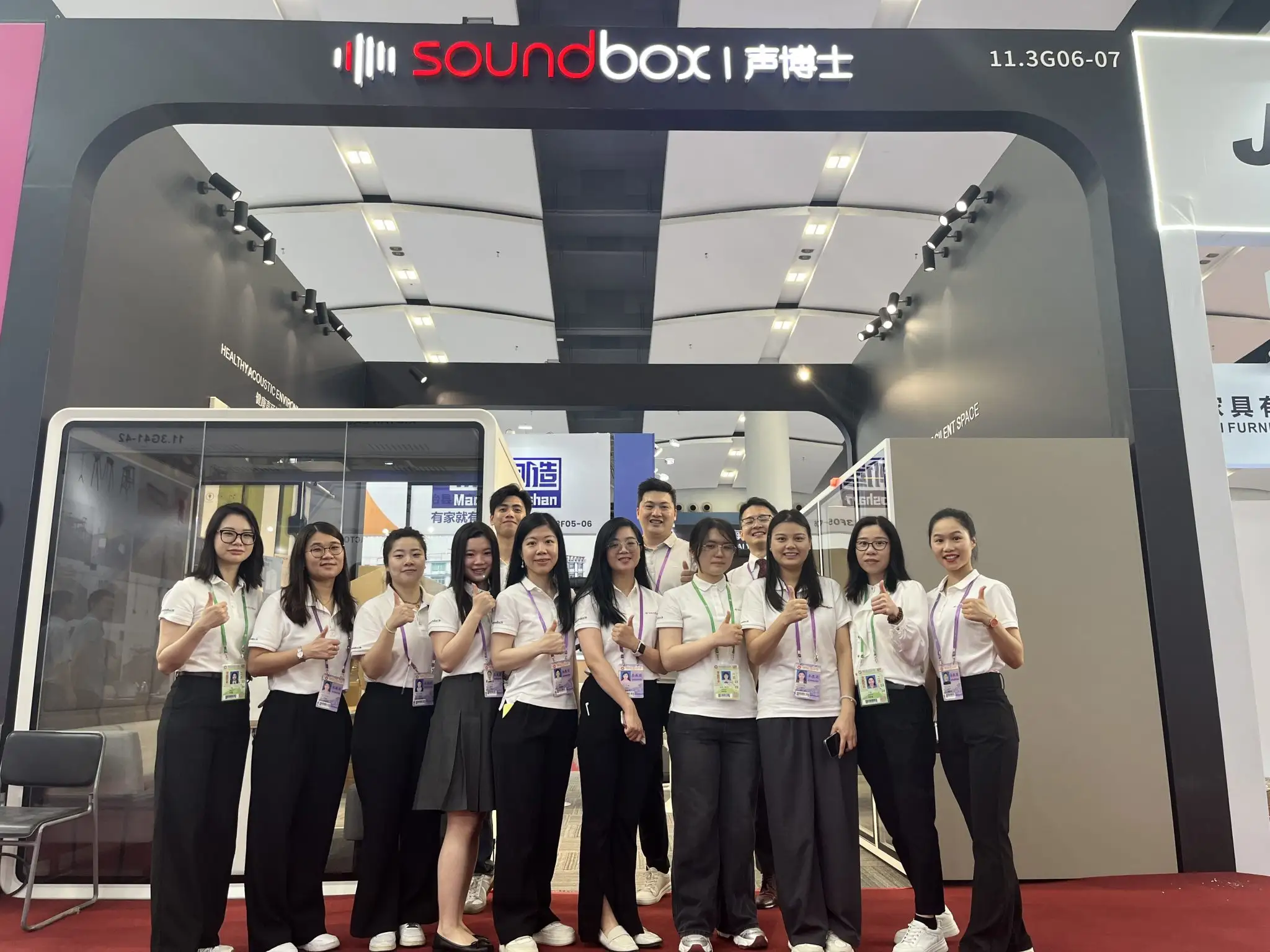 Soundbox 137-я кантонская ярмарка в 2025 году